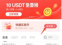 tp钱包怎么购买usdt-tp钱包怎么购买宽带和网络