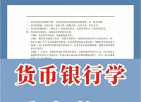 卡基电子货币名词解释-电子货币中的卡基支付工具包括