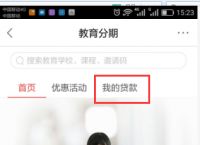 百度有钱花官方app下载-百度有钱花官方app下载有钱花是香港的吗