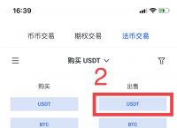 下载usdt钱包-usdt下载app