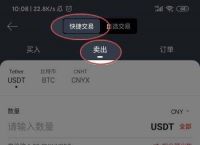 怎么将usdt提现-usdt怎么提现到银行卡