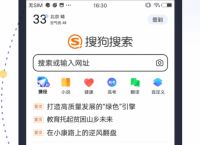 搜狗搜索怎么变成bingo了-搜狗搜索怎么变成bingo了bingo
