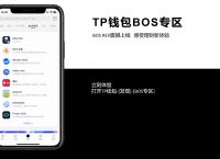 tp钱包有假的吗-tp钱包怎么样安全吗