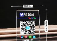 u支付-u支付是什么意思