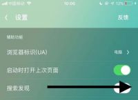 uc浏览器搜索技巧-uc浏览器怎么搜索网址
