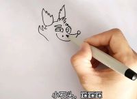 小狐狸简笔画-小狐狸简笔画图片可爱彩色