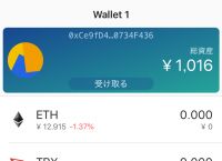 tokenpocketapp苹果下载的简单介绍