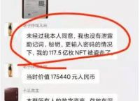 tp钱包下载-tp钱包中文版app下载