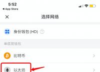 TP钱包最新版教程-tp钱包htmoon