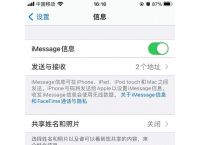 接收不到短信验证码是什么原因-苹果接收不到短信验证码是什么原因