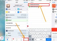 iphone可用加速器的简单介绍