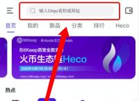 bitkeep钱包官方下载-bitkeep钱包官网下载苹果版