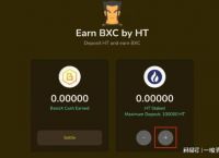 tokenpocket官网下载苹果-Tokenpockettestflight