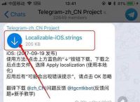 telegeram国内怎么使用-telegeram短信验证收不到