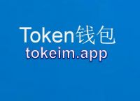 im钱包app官方下载-itoken钱包安卓版下载