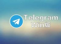 纸飞机社交平台[纸飞机聊天app官网]