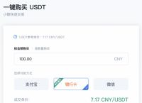 usdt钱包官方网站-usdt trc20 钱包