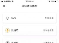 tokenpocket钱包苹果下载-tokenpocket苹果版安装教程