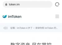 imtoken钱包被盗了-imtoken币被盗找回案例