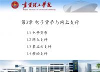 常见电子货币有哪些-常见电子货币有哪些类型