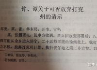 包含电报怎么玩知乎的词条