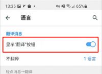 telegram有没有翻译插件-telegram聊天怎么实时翻译
