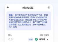 usdt钱包地址怎么更改的简单介绍