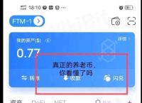 包含tp钱包官网下载app最新版本的词条