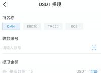 trc20usdt地址查询余额的简单介绍