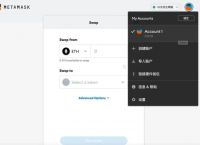 metamask中文版下载地址-download metamask today