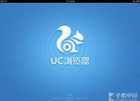 uc浏览器网址导航-uc浏览器网址导航怎么设置