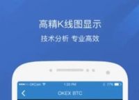 ok交易所下载-ok交易所下载不了