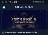 usdt支付软件-usdt平台app