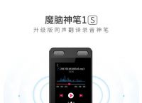 语音识别翻译-语音识别翻译英文