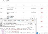 线上销户重新获取token的简单介绍