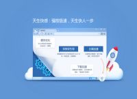 UC搜索浏览器-uc浏览搜索引擎