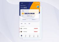 钱包app-钱包app官网下载安装