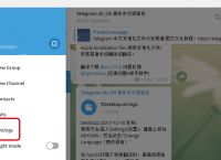 telegreat中文版下载链接[telegreat中文版496下载]