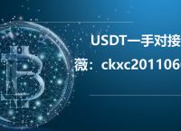 usdt-usdt币官网