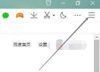 qq浏览器极速版怎么设置-浏览器极速版怎么设置电脑版