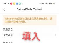 中本聪币怎么卖-中本聪币怎么卖出去
