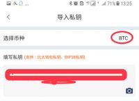 小狐狸钱包怎么导入私钥-小狐狸钱包怎么导入tp钱包