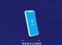 tp钱包被盗报警有用吗-tp钱包被盗报警有用吗安全吗