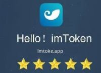 imtoken安卓官方版-imtoken 15下载