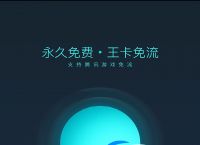 Telegram的永久免费加速器-shadowrocket加速器官网