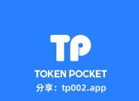 tp钱包官网下载app最新版本-tp钱包官网下载app最新版本167