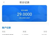 usdt微信收款-usdt微信商城赚钱吗