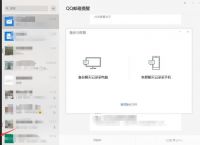 苹果手机怎么注册飞机聊天软件[苹果手机怎么注册飞机聊天软件啊]