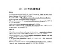 transfer翻译成中文-transfer translate