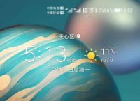 应用商店app下载华为-应用商店app下载华为应用市场